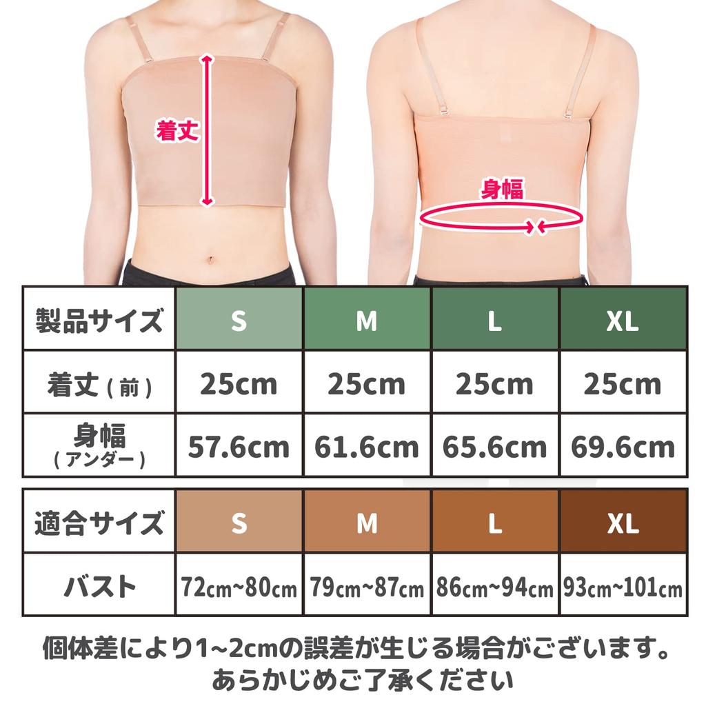 Classe Innerwear with Removable Makes Large Busts Look Size M Breast-Flattening (Tube Top) Straps, Shapewear, Chest-Flattening Bra, Smaller,