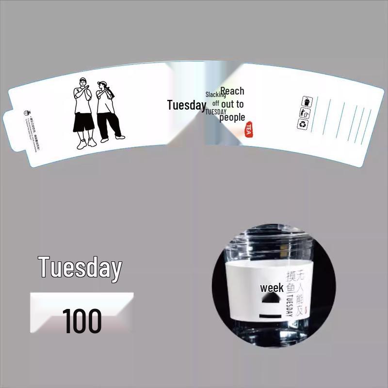 Disposable Paper Cup Sleeves