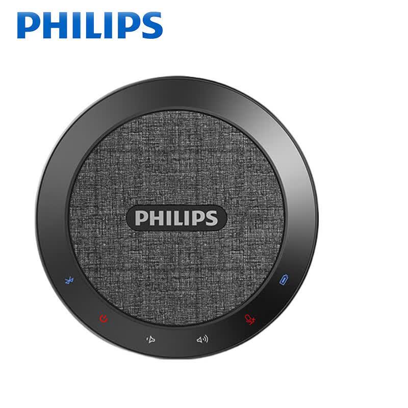 Philips Wireless Bluetooth Conference Speakerphone (CN version)