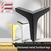 Metal Furniture Feet for Sofas, Coffee Tables, Cabinets, Beds, and Drawers