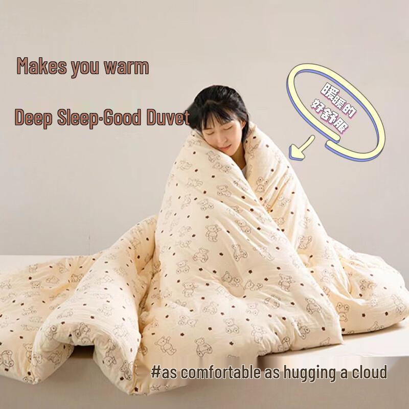 Jieliya Washed Cotton Soy Fiber Quilt