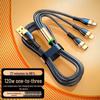 Bold 240W 3-in-1 Flash Charge Cable for Apple, Huawei, VIVO, OPPO - 6A Support