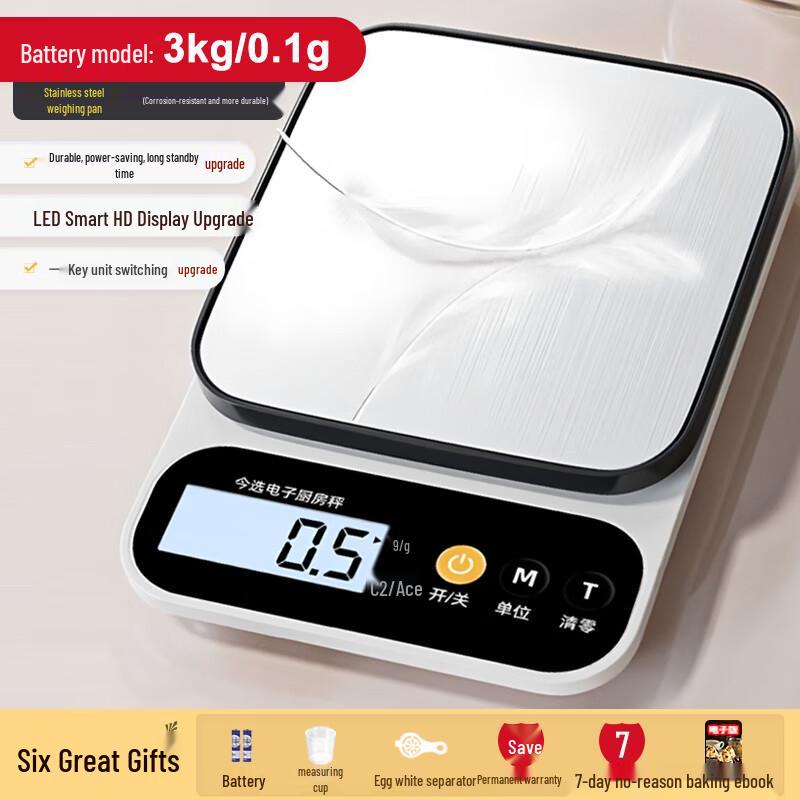 High Precision Digital Kitchen Scale