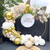 Sand White Balloons Garland White Metallic Gold Balloon Arch Kit Baby Shower Gender Reveal Wedding Anniversary Decoration Globos