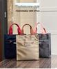 Mori Style Color Block Tote: Lunch Bag for Students and Professionals