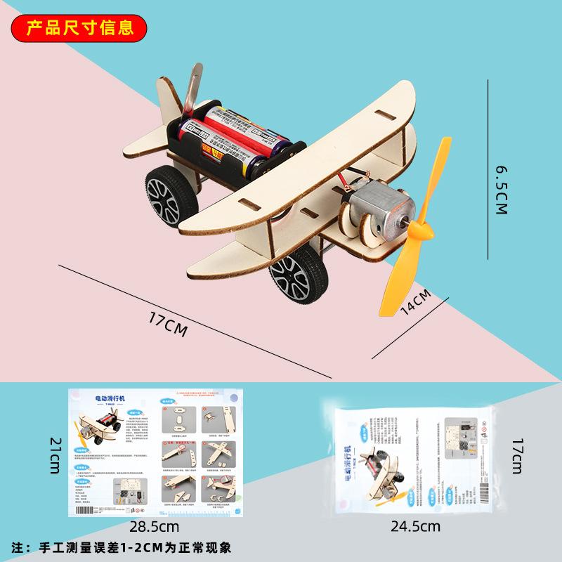 Scientific Experiment Diy Electric Taxiing Aircraft Technology Small Production Invention Steam Children's Manual Taxiing Machine Material
