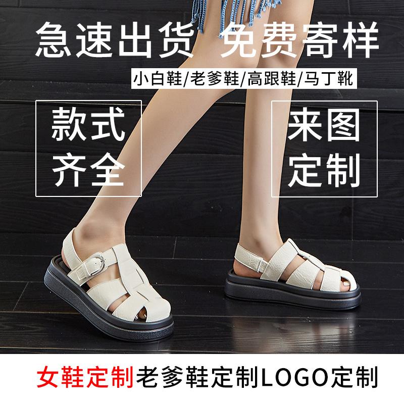 Woven bag head sandals women's 2025 summer new flat-bottomed retro buckle women's outer wear casual hollow Roman sandals