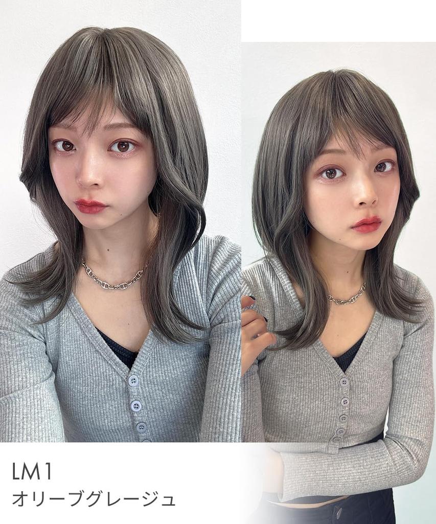 AQUADOLL Medium/Semi-Long Layered Curl High-Tone Full Wig, Free Size GB1. Rose Almond (WG353GB1)