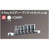 Kyoto Machine Tool Nepros Socket Set NTB3M06WA (KTC) 9.5mm (3/8 Inch) Semi-Deep Set, 6-piece