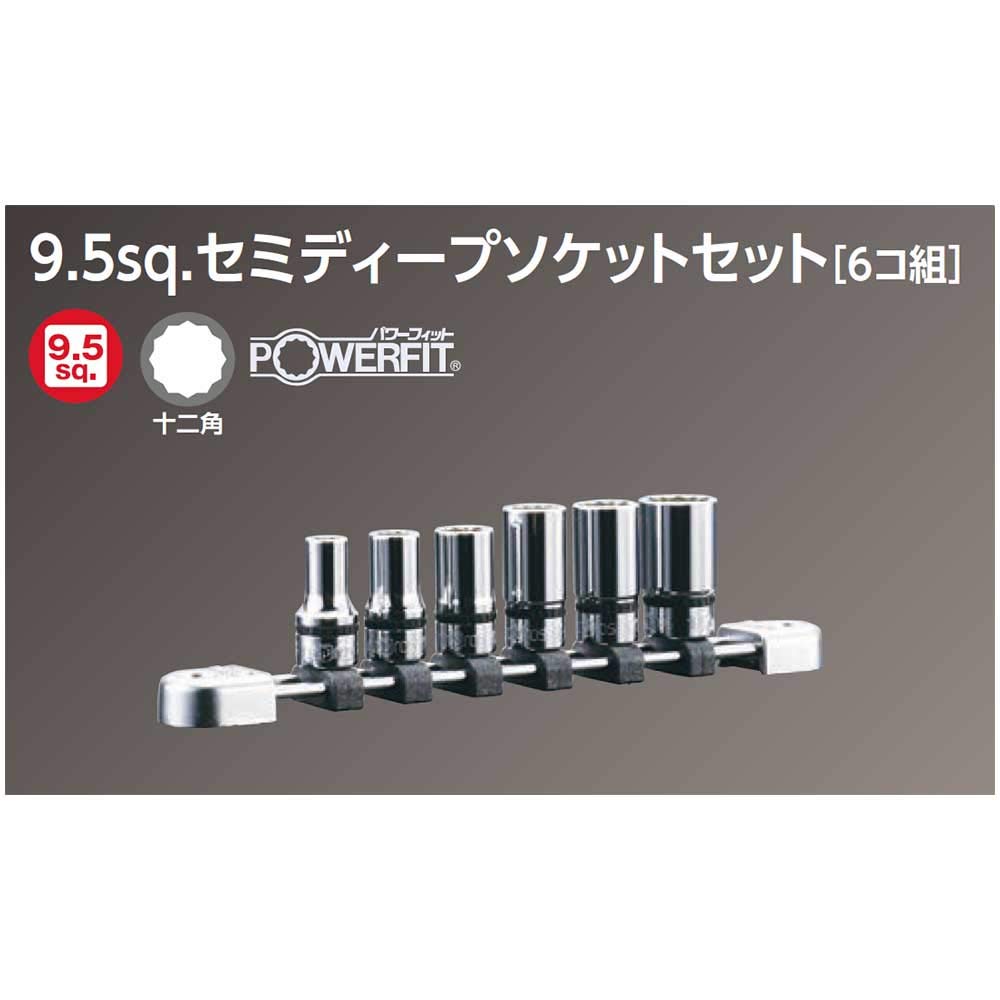 Kyoto Machine Tool Nepros Socket Set NTB3M06WA (KTC) 9.5mm (3/8 Inch) Semi-Deep Set, 6-piece