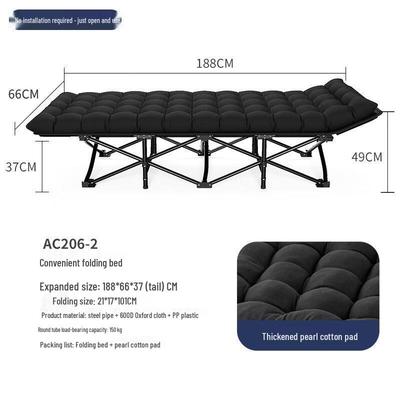 Gu Rui De Folding Camp Bed with Cushion