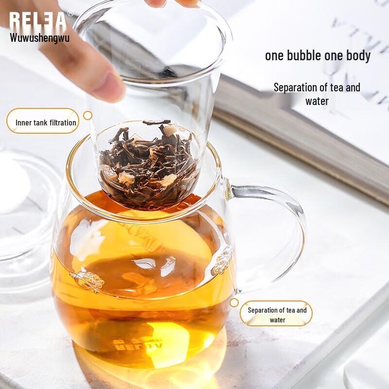 RELEA Mushroom Double-Layer Glass Tea Infuser Cup with Handle