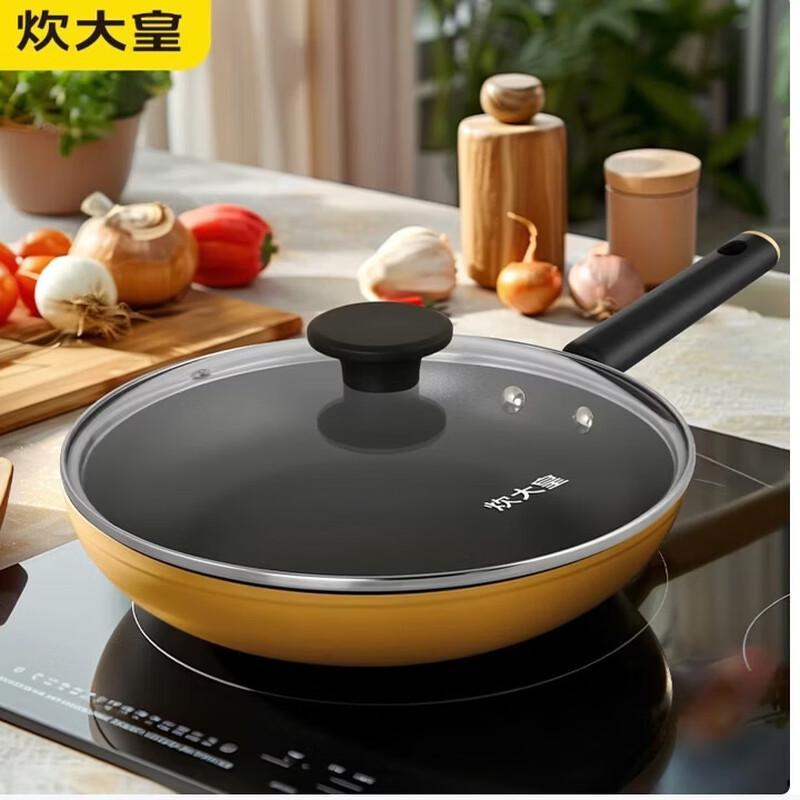 Chuidahuang Non-Stick Frying Pan