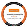 BYD Sea Lion 07 EV Steering Wheel Cover - 2025 Smart Drive Suede Interior