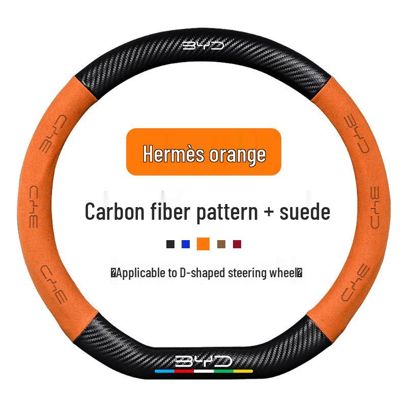 BYD Sea Lion 07 EV Steering Wheel Cover - 2025 Smart Drive Suede Interior