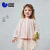 Minibala Girls' Cotton Modal Summer Sun Protection Cardigan