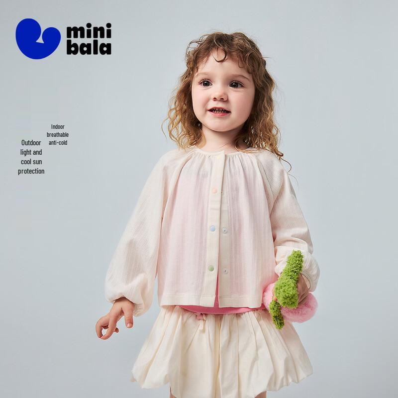 Minibala Girls' Cotton Modal Summer Sun Protection Cardigan