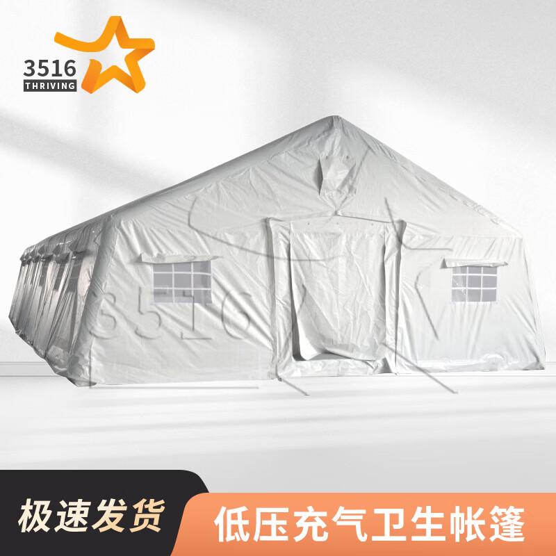 3516 Надувная командная палатка для улицы