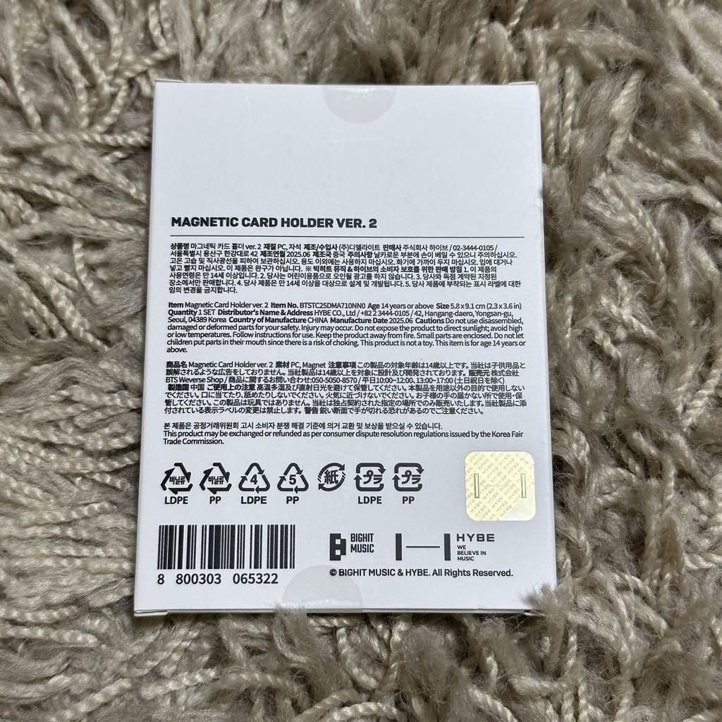 [USED] BTS RUN SEOKJIN Magnet Card Holder Card Case