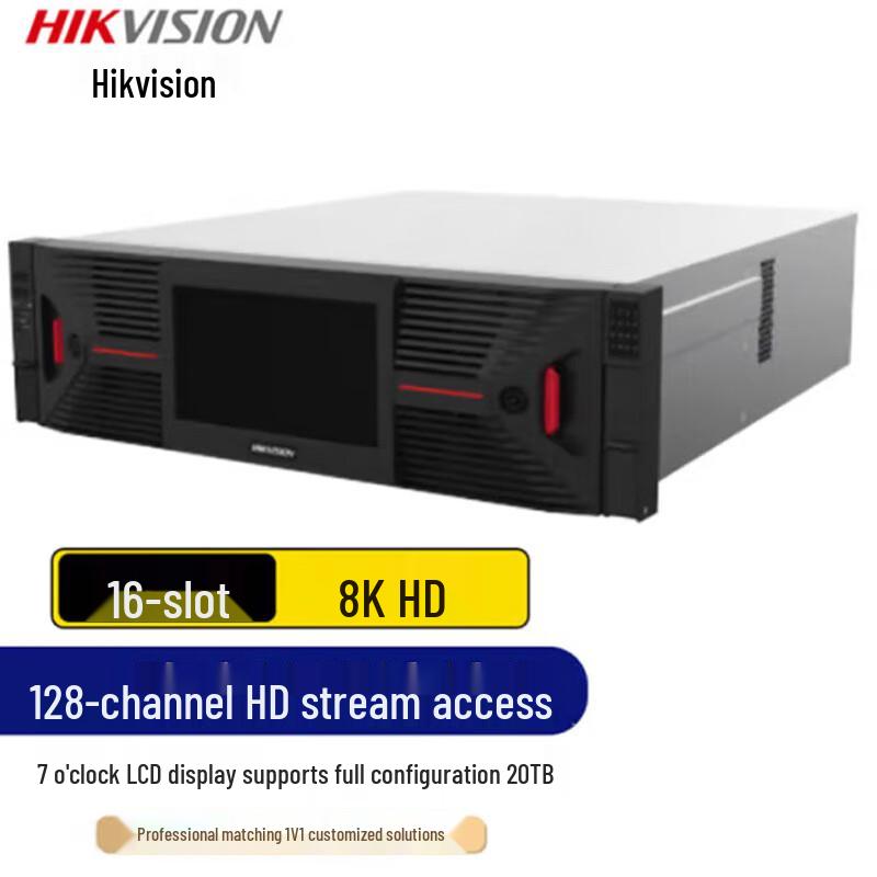

Hikvision DS-96128N-H16R/Pro NVR Storage Server CN plug (adapter included)