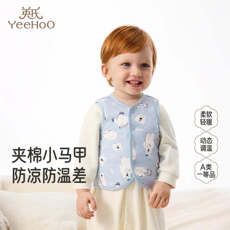 YEEHOO Kids Padded Warm Vest 100CM