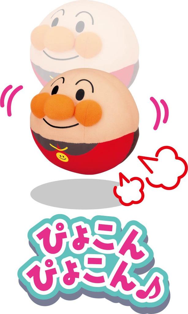 Anpanman Catch meKoropyon Anpanman