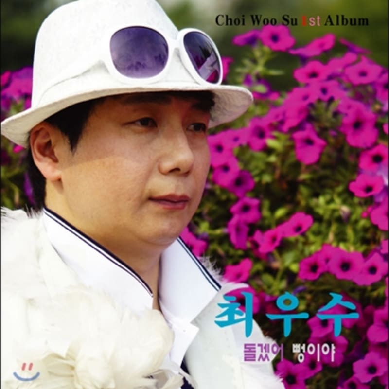 

Best 1st Album - I ll Turn