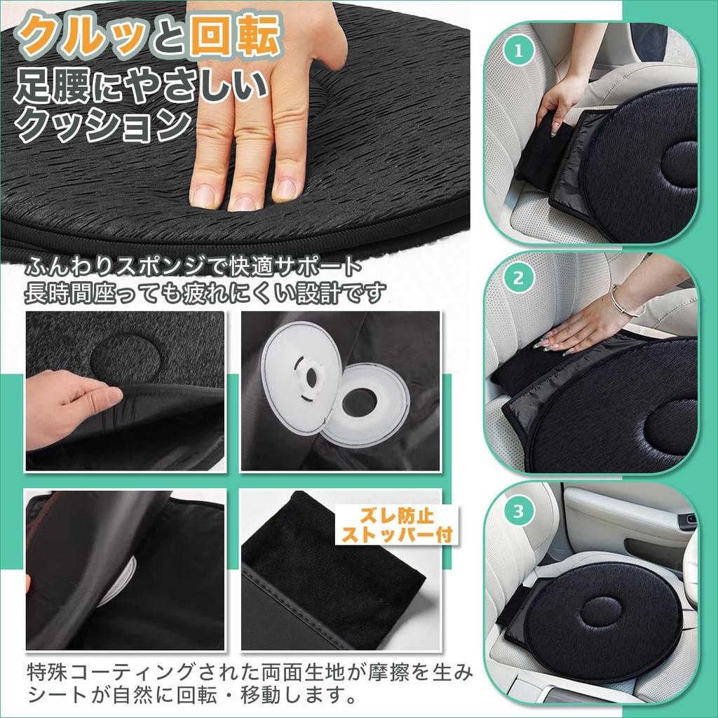 SALUDABLE Rotating Cushion for Car Seat Cushion for Lower Back Pain Car Seat Support Chairs, Seats, Relief, (Beige)