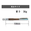 Wooden Ballpoint Pen, Natural Walnut Wood, Adult Wooden Stationery Gift, Oil-Based, Craftsman Handmade, Workshop, Boxed, Compatible with Jetstream