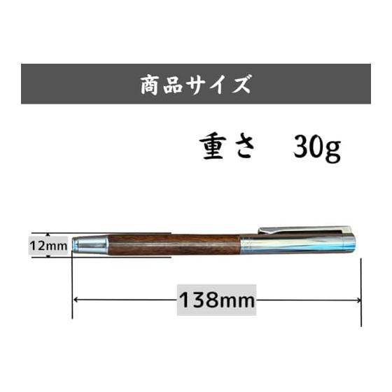 Wooden Ballpoint Pen, Natural Walnut Wood, Adult Wooden Stationery Gift, Oil-Based, Craftsman Handmade, Workshop, Boxed, Compatible with Jetstream