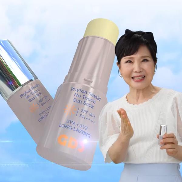 1-second No-touch Sun Stick 4-piece Cleansing Foam Set UV Protection Sunscreen Stick Type