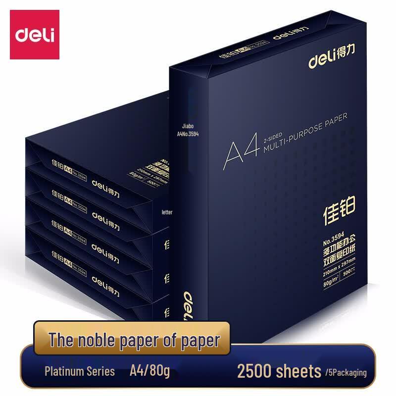 Deli Jiacu 80g A4 Printer Copier Paper