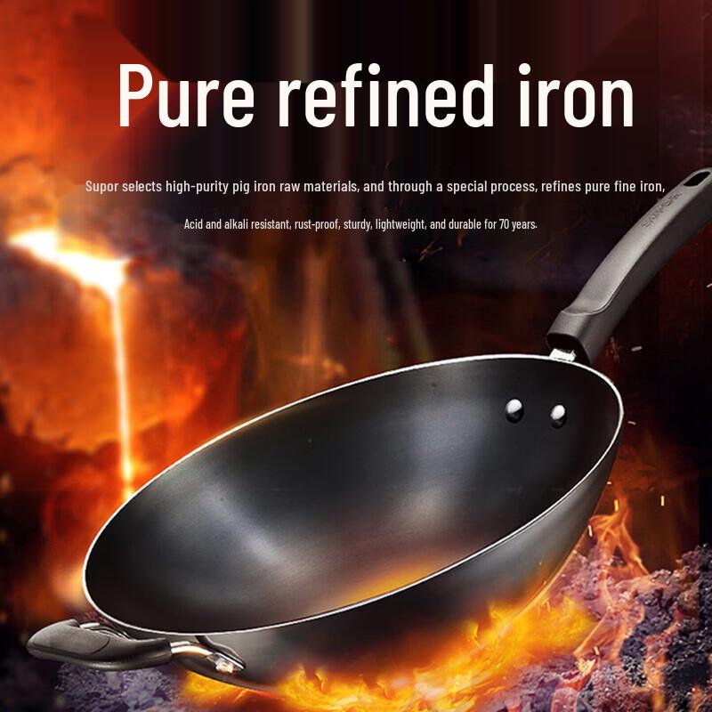 SUPOR 34cm Non-stick Fine Iron Wok