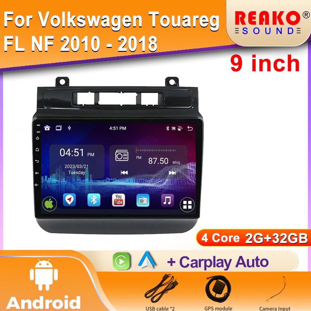 Player Radio Auto Android Carplay Pentru Volkswagen Touareg FL NF 2010 - 2018 Stereo Unitate Principală Cameră Spate 2din DVD 8 nuclee 4G
