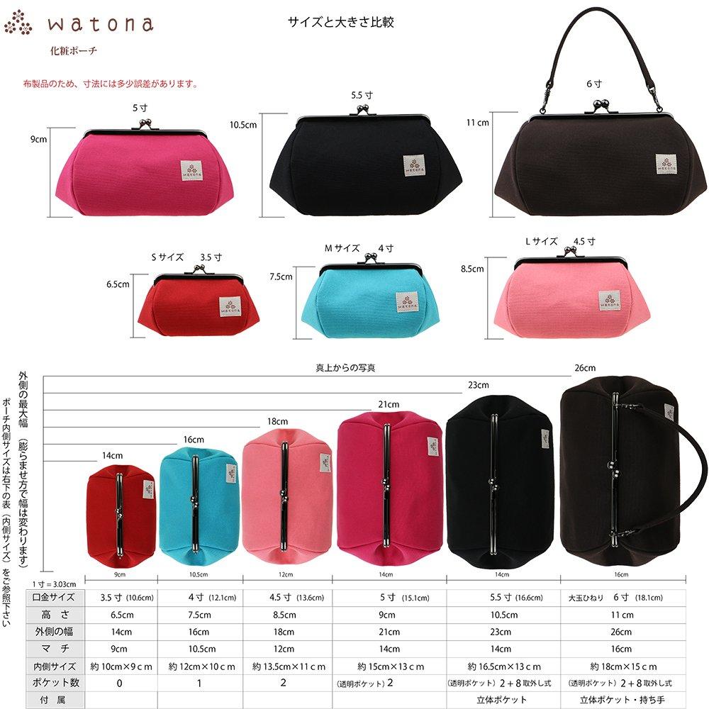 Watona Canvas Cosmetic Pouch 50w (Wide) (Baby Blue)