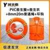 Yu Guan Nan Water Safety & Rescue Gear