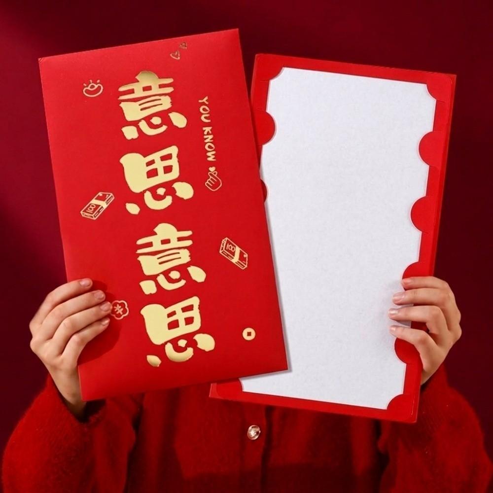 Cartoon New Year Money Envelope Traditional Large Lucky Red Pocket  Marriage Occasion