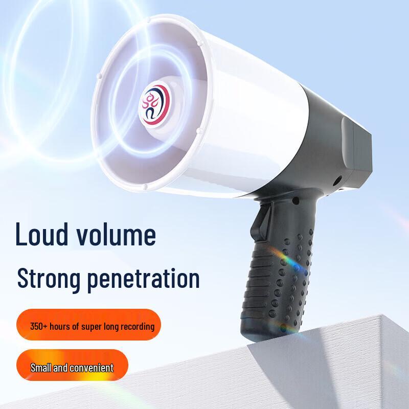 

Outdoor Rescue Megaphone CR-600