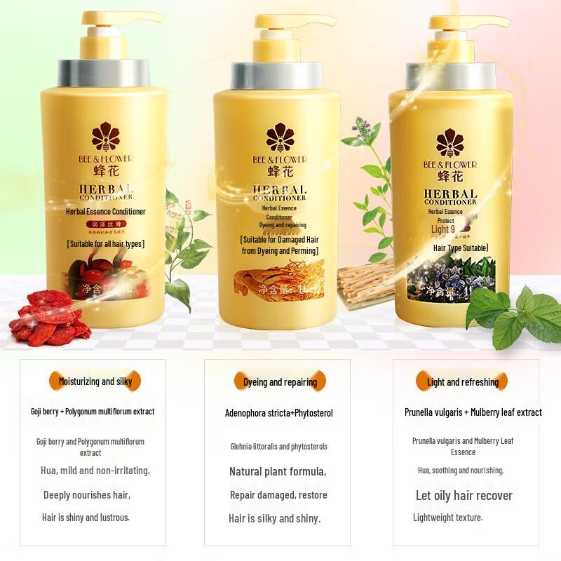 Fenghua Herbal Essence Conditioner