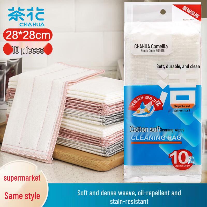 Camellia Cotton Soft Cleaning Wipes
