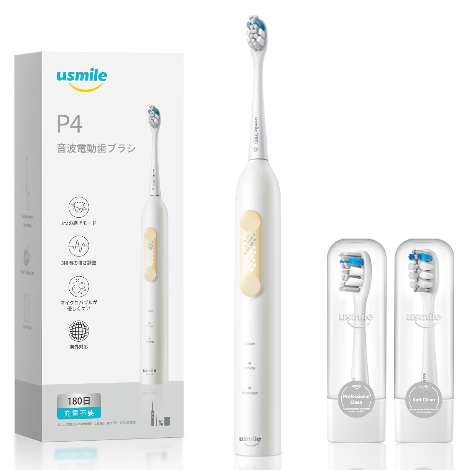 

Electric Toothbrush usmile P4 White Ultrasonic Whitening Convenient to carry with case Comes with rechargeable USB 180 days no charging required []