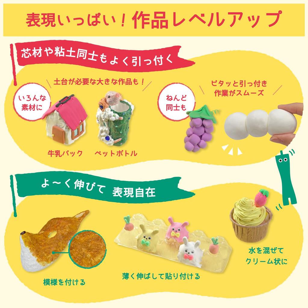 Sakura Lightweight Paper Kimaru 4 with Storage Cray-Pas Clay, Nendo, Large, 100g, Pieces, Bag, KN-L(4)