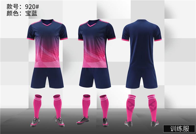 Jerseys, Soccer Uniforms, Men'S And Women'S Team Uniforms, Student Training Uniforms, Short Sleeves, Quick-Drying Mesh, Breathable
