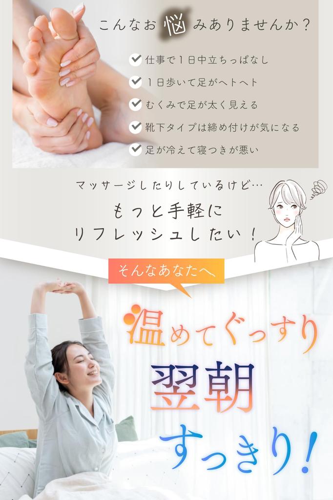 EMUDA Foot 24 Sheets Stick Them On and Sleep for a Restful Foot Made in Japan Far-Infrared Sheets, (12-Day Supply) [Just Warm, Feeling] Sheets,