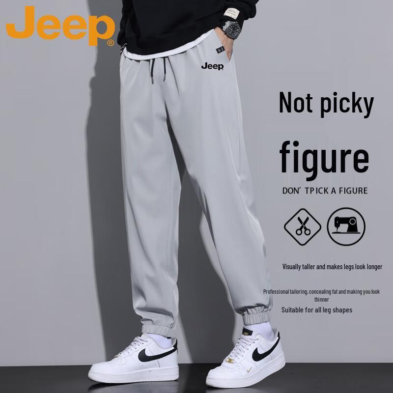 Jeep Men's Casual Loose Joggers