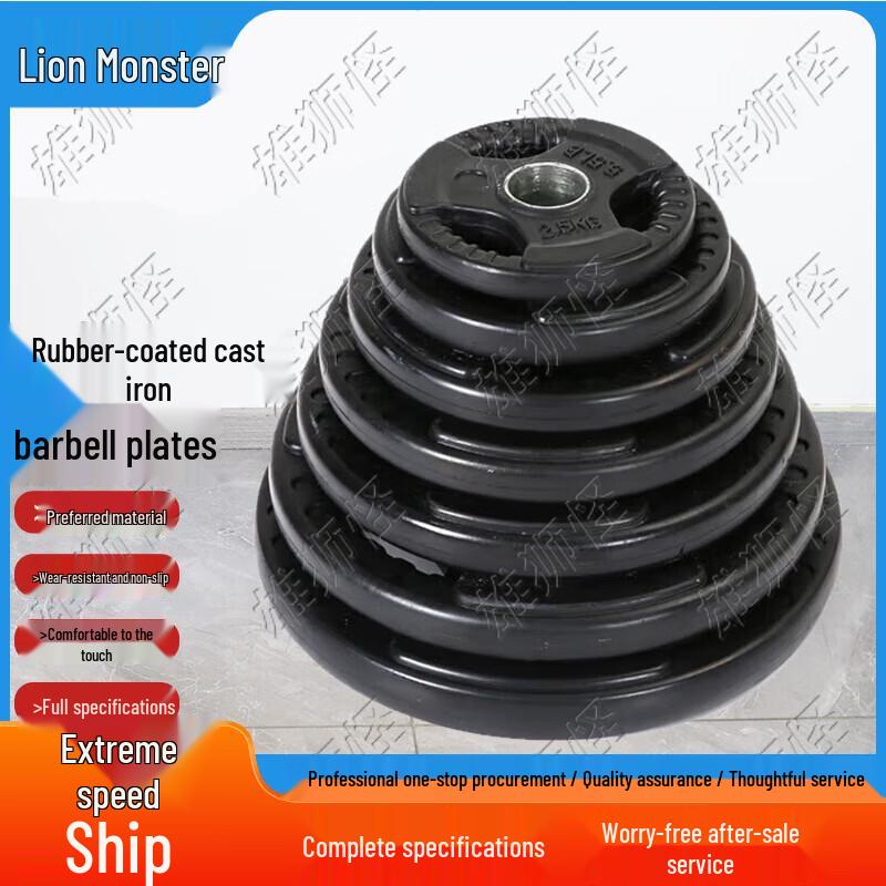 Lion Monster Rubberized Cast Iron Barbell Plates