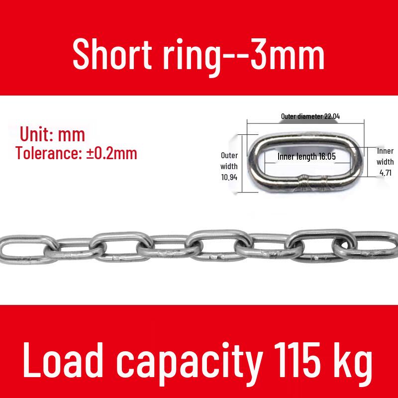304 Stainless Steel Short Link Chain