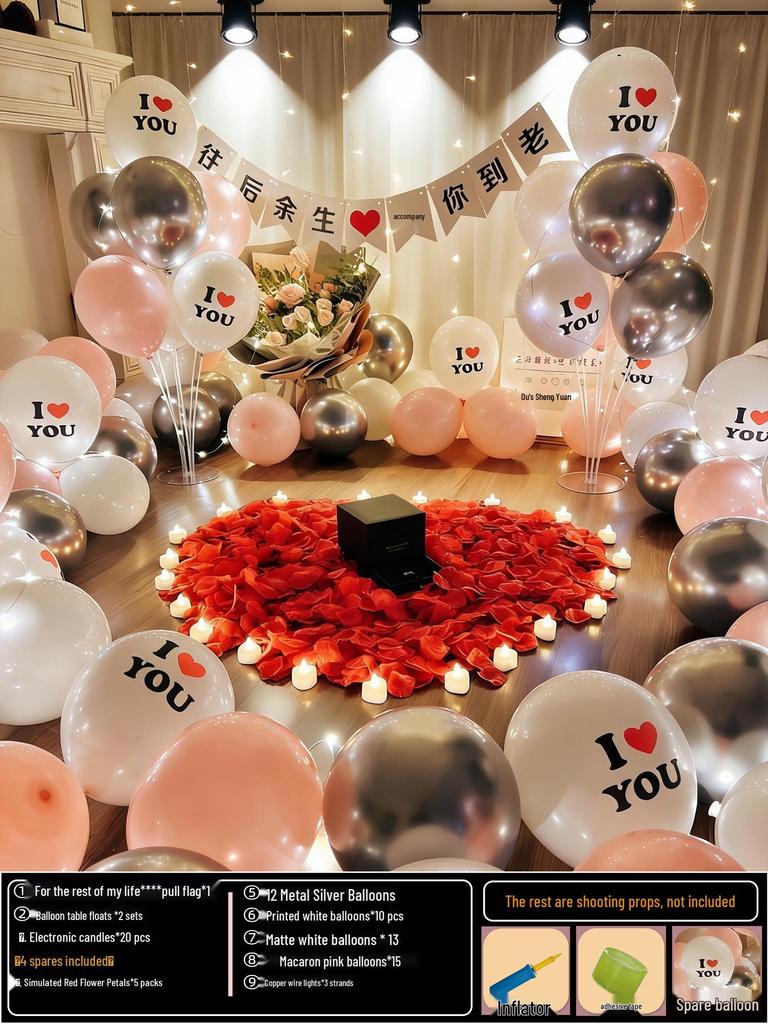 Anniversary Romantic Scene Decoration: Valentine's Confession Bedroom Proposal Balloon Wall Set