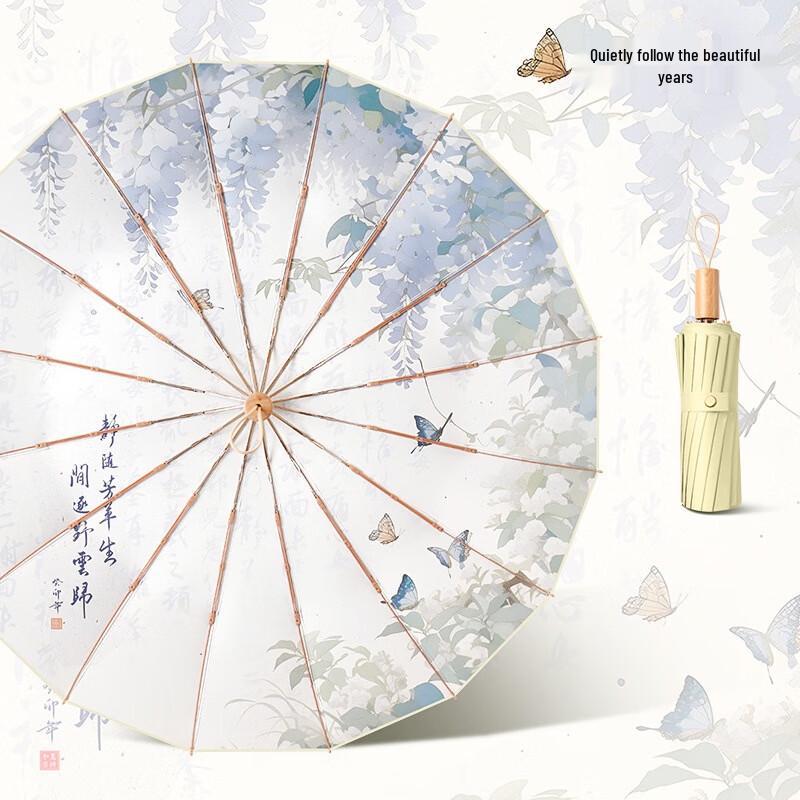 Caderno 16-Rib Retro UV Protection Umbrella