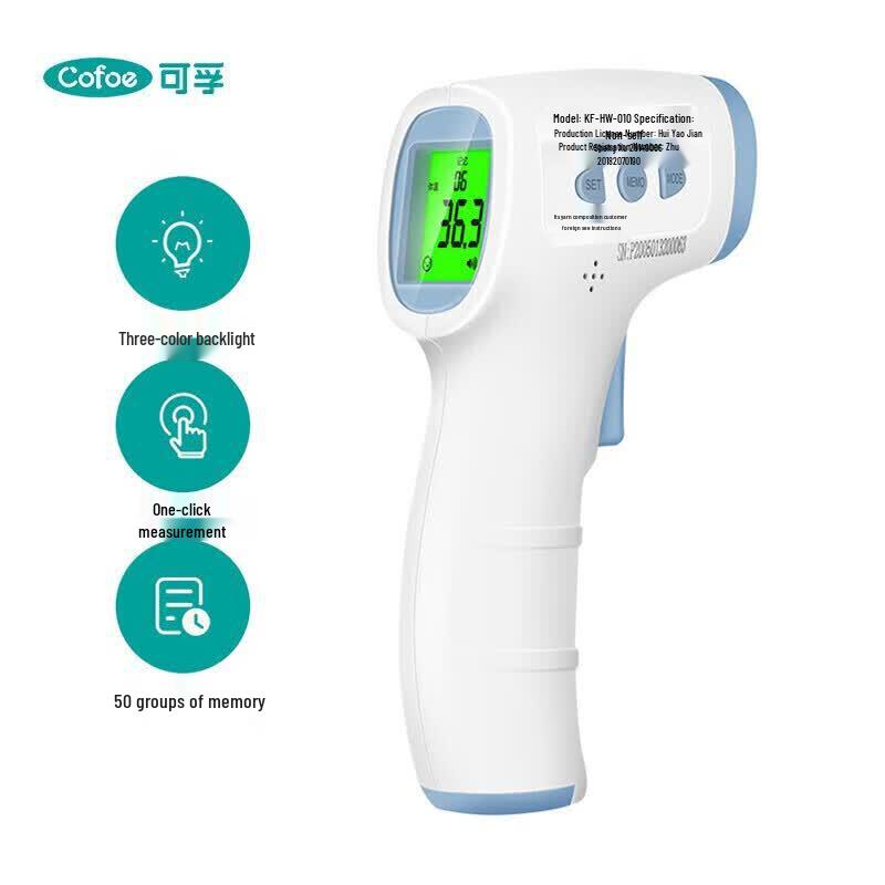 Kefu Infrared Forehead Thermometer